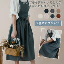 エプロン 防水 バッククロス かぶり カフェエプロン チュニックエプロン 北欧 ロング 無地 保育士 美容師 大きいサイズ 撥水 ワンピース 母の日 プレゼント...