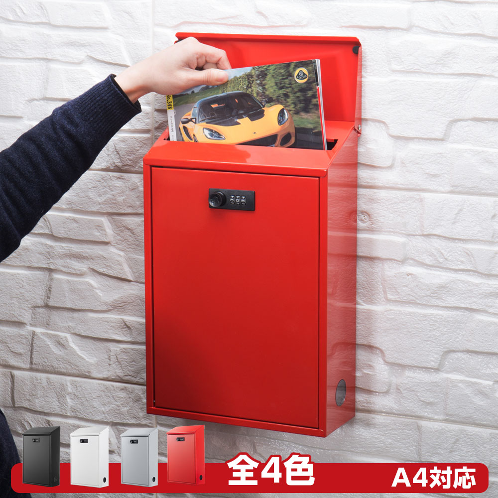 楽天市場】郵便ポスト 赤の通販 楽天市場】郵便ポスト 赤の通販