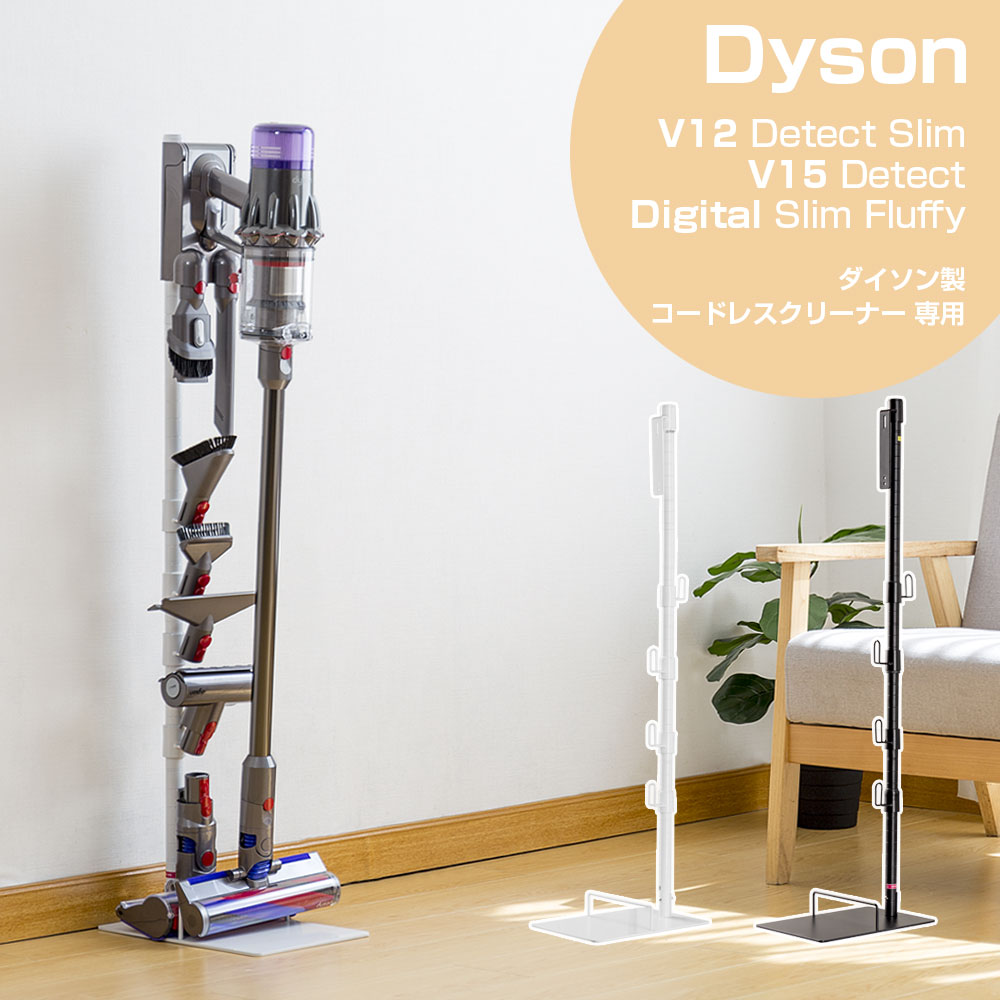 ڰ¿ΰǯݾڡۥ V10 SV18 V12 V12s V15  Dyson Digital Slim  SV18...