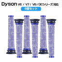 6個セット ダイソン 掃除機 フィルター V6 V7 V8 DC58 DC59 DC61 DC62 DC74 SV09 SV07 HH08 SV10 SV10D...