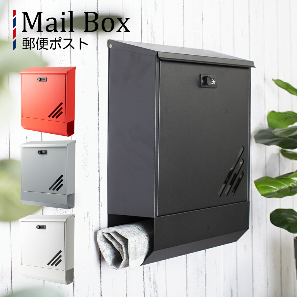 楽天市場】白 ホワイト(ポスト|玄関・門用エクステリア 楽天市場】白 ホワイト(ポスト|玄関・門用エクステリア