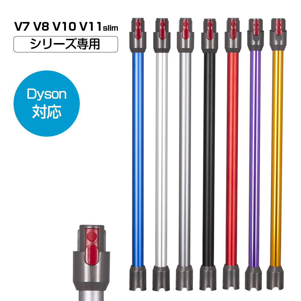 楽天市場】ダイソン v7fluffyの通販 楽天市場】ダイソン v7fluffyの通販