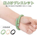 二つセット 虫除けリング 蚊除けリング 天然成分 蚊よけブレスレット 虫よけリング ダニよけ サイズ調整可能 虫よけブレスレット 蚊忌避 蚊よけ 虫よけ さけ ...