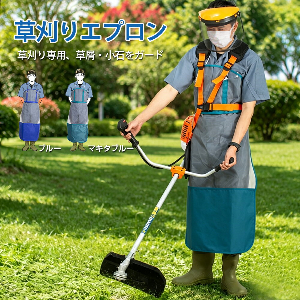 楽天市場】マキタ 空調服 草刈の通販