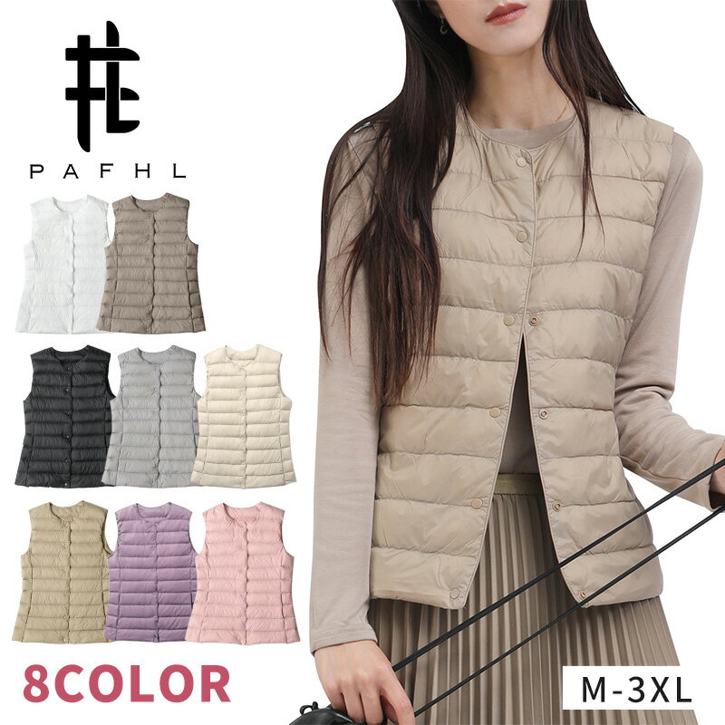ダウンベスト キルティングベスト レディース ライトダウンベスト ライトダウン ノーカラー インナーダウン アウター 軽い 暖か あたたかい 防寒 薄い 無地 シンプル ショート丈 収納袋 ポーチ付き コンパクト 秋 冬 春