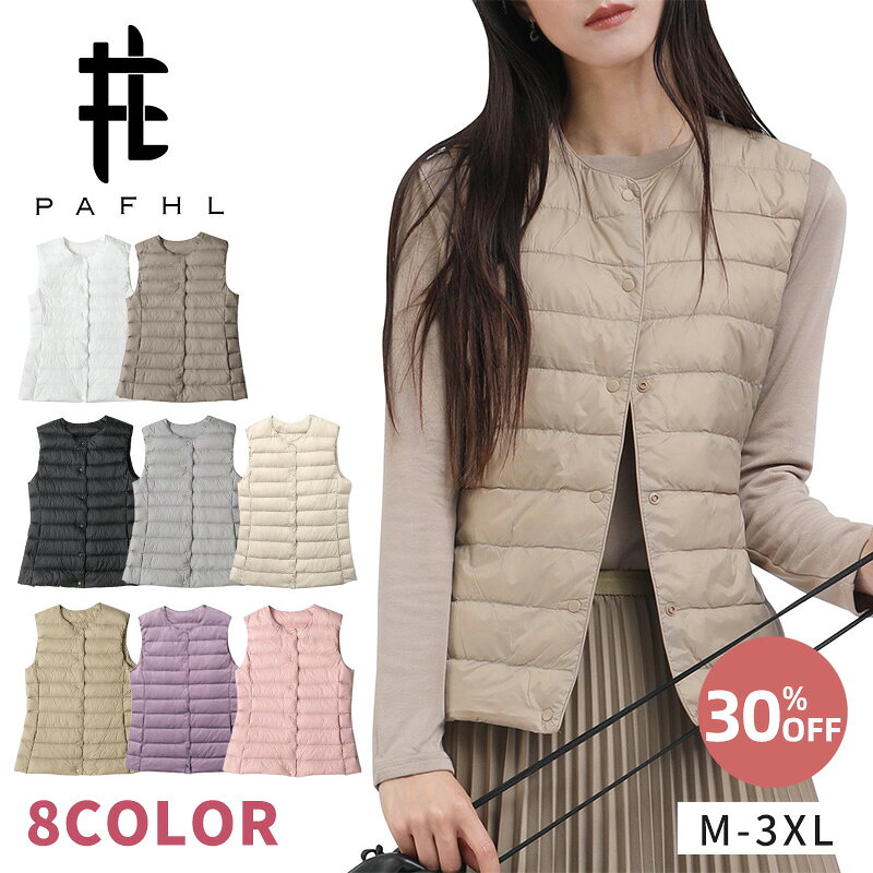 暖かいインナーダウン！ワークマンなどで人気のコスパ最強のコンパクトダウンのおすすめは？