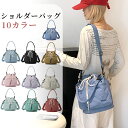 【9日まで★クーポン利用で12%OFF】ショルダーバッグ レディース バッグ 収納 バック 鞄 かばん カバン ショルダー 肩掛け 2way 肩掛け 斜めがけ トートバッグ 撥水 軽量 通勤バッグ 軽い 軽いかばん 通勤用 通学 春 夏 秋 冬 可愛い 買い物(4)