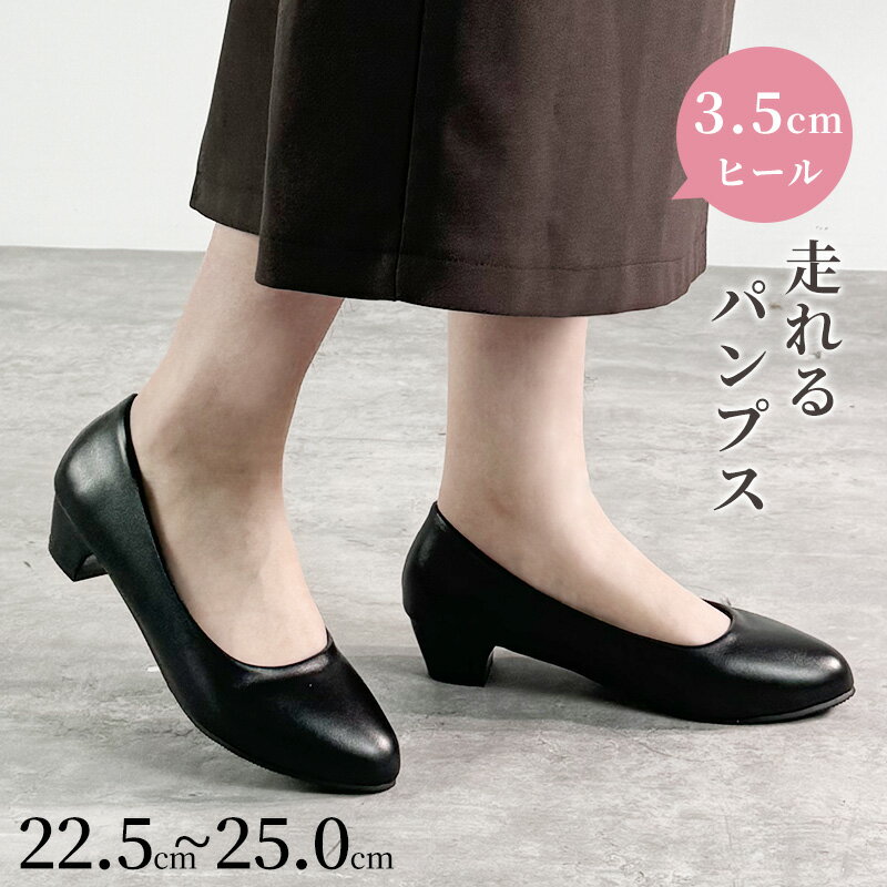 楽天MINAX（ミナックス）パンプス レディース 柔らかい 歩きやすい 痛くない 可愛い 3.5cm 美脚 軽量 安定感 ブラック 春 夏 秋 通勤 仕事 卒業式 入学式 22.5cm-25.0cm
