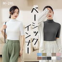 【マラソン限定!2枚以上で1000円OFF】トップス レディース 5分袖 Tシャツ シンプル カットソー 半袖 ハイネック 入学式 卒業式 秋 冬 夏 春 洗える スーツ インナー ストレッチ ビジネス 通勤 ベーシック 20代 30代 40代