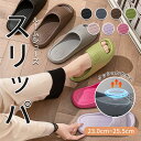 【2足割引き】【マラソン限定★タイムセール⇒899円】ルームシューズ スリッパ サンダル 水洗い 軽量 速乾 トイレ EVA レディース 通気性 ベランダ 夏用...
