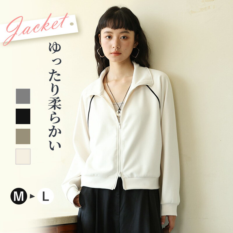 【週末限定、2点割引き】【20日まで、タイムセール⇒2,180円】パーカー トップス 上着 長袖 着痩せ レデ..