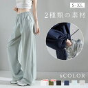 MINAX(ミナックス)で買える「\期間限定★3,360円⇒1,680円~/パンツ レディース 裾2way 柔らか 軽量 スタイルアップ 機能性 カーゴパンツ カーゴ風スウェットパンツ 裾調整可能 ゆったり ロング 柔らかい 春 夏 秋 S-2XL」の画像です。価格は1,680円になります。