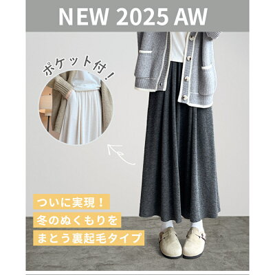 秋冬NEW TYPE【マラソン限定、タイムセール3,960⇒1,280円~】秋冬NEW TYPEロングスカート レディース ボトムス スカート ロング丈 ウエストゴム 軽量快適 ゆったり体型カバー 脚長効果 無地 ロング丈 おしゃれ 春 夏 秋 オシャレ大人 通勤 - Image 3