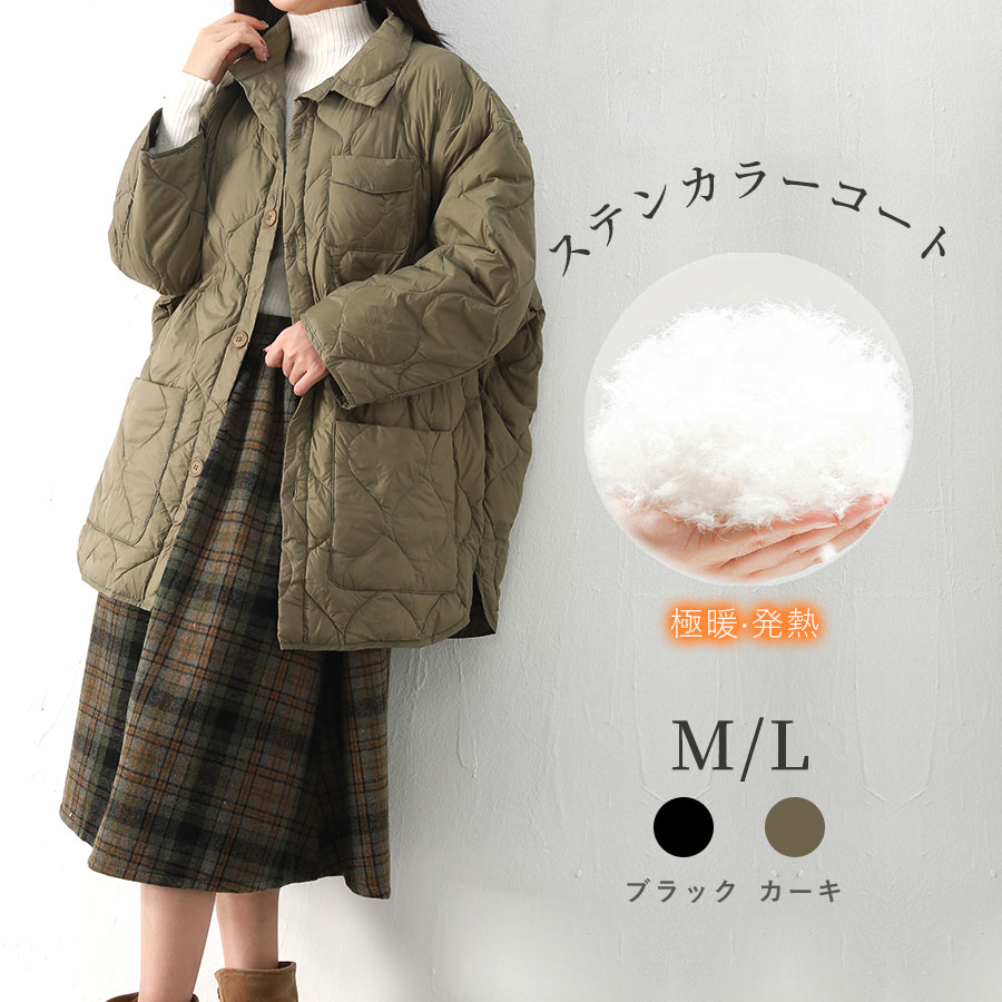 40%OFF 【10/30 10時〜24H限定：4,380円⇒2,628円！】アウター コート キルティングコートジャケット キルティングジャケット 秋アウター 冬アウター ダウンコート ゆったり ショート丈 レディース トップス カジュアル お洒落 暖かい 防寒 シンプル 大きいサイズ 秋冬のサムネイル