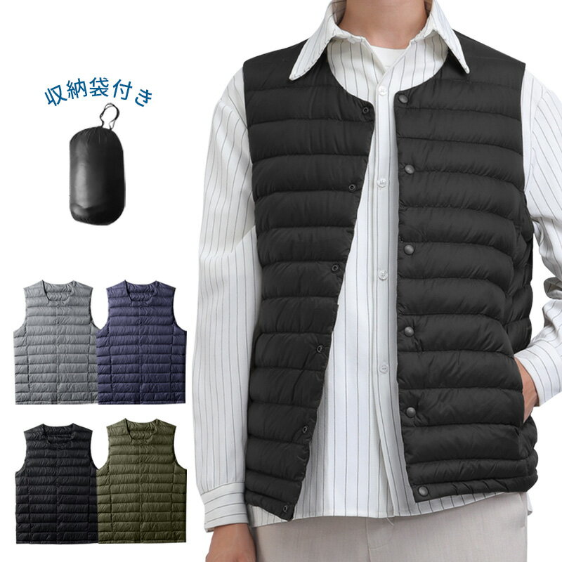 【4日まで、クーポン利用で20%OFF】ダウンベスト キルティングベスト メンズ ライトダウンベスト ライトダウン インナーダウン アウター 軽い 暖か あたた...
