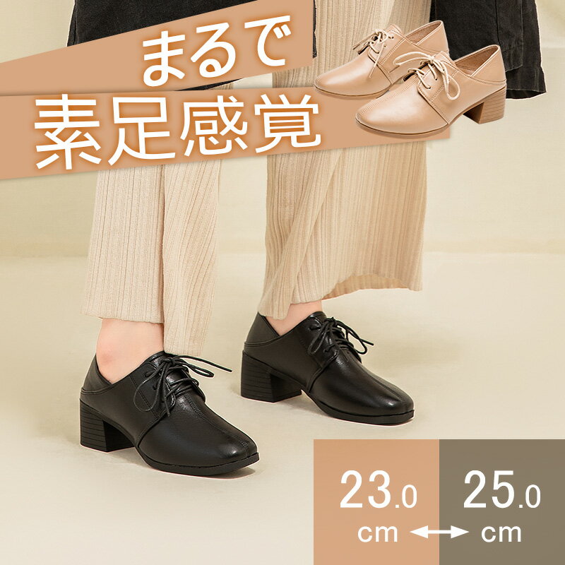 パンプス 痛くない 歩きやすい 柔ら