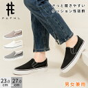 【期間限定★タイムセール⇒1,480円】スリッポン ぺたんこシューズ レディース フラットシューズ キャンバス カジュアル 紐なし 軽量 シンプル 痛くない 履きやすい 疲れない 無地 男女兼用 23.0cm-27.0cm