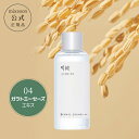 【MIXSOON公式】【ガラクトミセス エッセンス 100ml】美容液 セラム ガラクト 発酵エキス 肌ストレス緩和 有効成分 濃縮ウォータータイプ 保湿 水分 鎮静 弾力 無刺激 無添加 美容 韓国コスメ 透明感 スキンケア