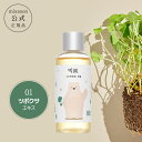 【MIXSOON公式】【ツボクサ エッセンス 100ml】美容液 スキンケア シカ CICA 保湿 鎮静 無刺激 無添加 自然由来 ホームケア おうち美容 韓国 韓国コスメ 韓国スキンケア アンプル 乾燥肌 敏感肌