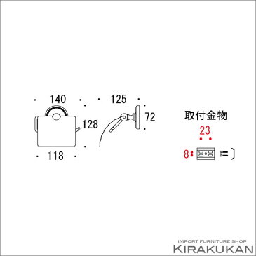 【クーポン配布中】真鍮製品【ポリッシュドシリーズ・トイレットペーパーホルダー・アンティーク仕上げ】バス トイレタリー 壁付 真鍮 アンティーク調 アンティーク風 おしゃれ アンティーク雑貨 ブラス製 ヨーロピアン クラシック雑貨 インテリア