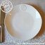 【 クーポン配布中 】 COSTA NOVA コスタノバ スープ＆パスタプレート 皿 25cm W ホワイト ポルトガル製 ホームウェア 食器