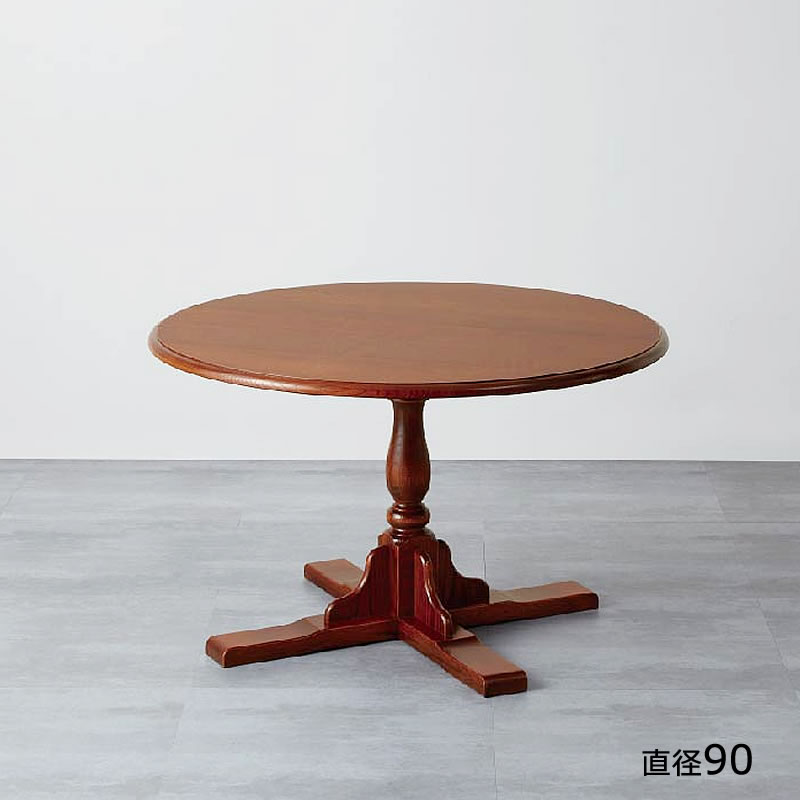  カントリーハウス サイズオーダーテーブル 90 (丸 ) CDT21 （ 木部色 選べます ） 納期約50日  ダイニングテーブル 無垢 一枚板 ダイニングテーブル 丸テーブル 英国家具風 ブルージュ 家具 三越