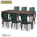 商品名ケントハウス KENT HOUSE ダイニング7点セット（DT180・チェアH 6脚セット）【送料無料・開梱設置込み】商品詳細テーブル：〔本体〕幅 180×奥行 90×高さ 72cm〔重量〕35.2kg〔天板サイズ〕幅 175.8×奥...