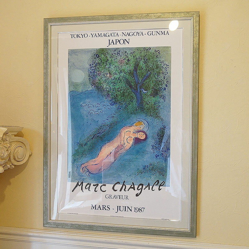 ڥݥ ơ ޥ륯㥬֥ե˥ȥե졼ζ1961ǯ ȥ ݥ ˼ ۡ ӥơ Marc Chagall ƥꥢ ɳݤ    ݥ ƥꥢ ƥĴڲȶ