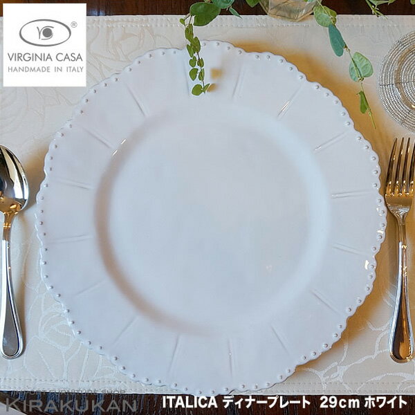  ヴィルジニアカーサ ITALICA ディナープレートドット ホワイト 29cm イタリア製  プレート おしゃれ テーブルウェア 食器 皿 おしゃれ