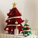 【★24h限定!全商品P5+10%OFF】ミニツリー クリスマスツリー 卓上 折りたたみ クリスマスツリー 紙 大きい 3D ライト付き LEDライト 卓上ツリ...