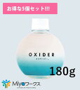 CLO2Lab【5個セット】OXIDER オキサイダー置き型180g×5個