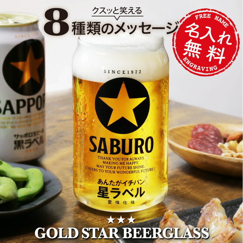 Libbey(リビー) ステムレス マティーニ No.224(6ヶ入) RLB8101【送料無料】