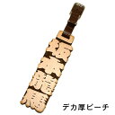 ゴルフ ネームプレート ネームタグ 【デカ厚ビーチ】 プレゼント ゴルフ好き 父親 60代 誕生日プレゼント 名札 木製 メンズ 刻印 ホールインワン コンペ ...