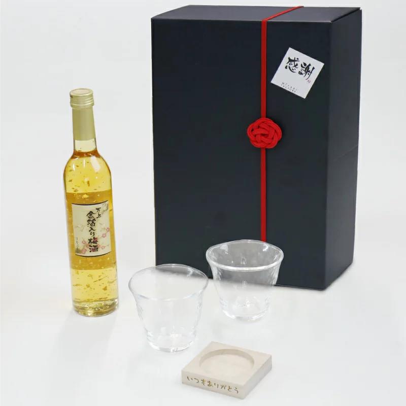 金粉入りの日本酒ギフト ＼ 期間限定★全品P5倍 ／ 還暦祝い お酒 梅酒 グラス セット 【万上 金箔入り 梅酒 500ml ペアグラスセット】 母親 60代 ギフト セット 日本酒 お酒 金箔 高級 ペアグラス 父 母 両親 夫婦 祖父母 還暦 傘寿 古希 喜寿 傘寿 米寿 お祝い 翌々営業日出荷