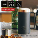 \7月10日限定ポイント5倍!/ ビール ジョッキ タンブラー 退職祝い 名入れ 【 喉越しを楽しむジョッキ 】 シービージャパン 男性 誕生日 プレゼント おしゃれ 還暦祝い ビールジョッキ 保冷 ステンレス 500ml シンプル 父親 翌々営業日出荷