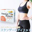 【MIYABI公式】スタンダードダイエット 1箱:280g(20g*14袋) 7種*2袋 計14食入【HL_NEW_18】