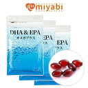 DHA & EPA オメガプラス (440mg×120球) 3