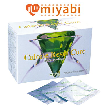 【MIYABI公式】カロリーリセット・キュア　1箱:150ml(5ml×30包)