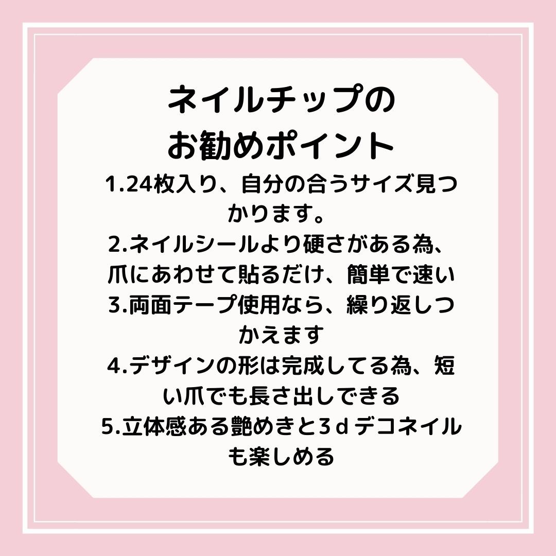 新着 ネイルチップ 24枚入り チェック 赤 ワインレッド デザイン つけ爪 送料無料