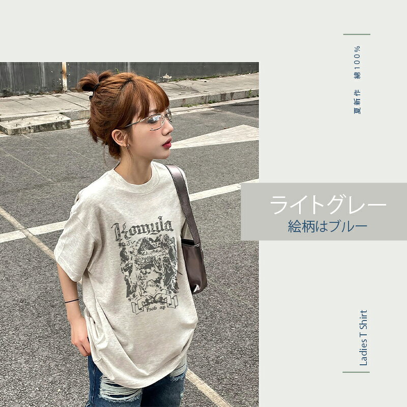 【お買い物マラソン開催中！1点で7％OFF！】レディース Tシャツ 半袖 プリント 綿100% コットン 丸首 ゆったりシルエット 夏服 カジュアル おしゃれ 人気 2025 夏新作 トレンド 吸汗速乾 通気性 肌にやさしい ペアコーデ カップル服 多色展開　30309 miyabi-ya-10000075 みやびや 楽天市場店 サンプル画像3