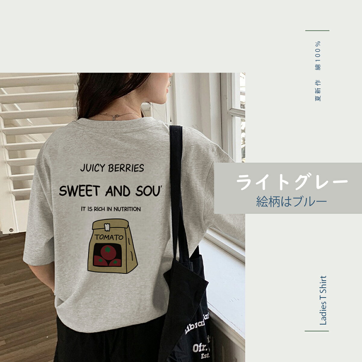 【マラソン応援1点7％OFF、2点まとめ買いで10％OFF】レディース Tシャツ 半袖 プリント 綿100% コットン 丸首 ゆったりシルエット 夏服 カジュアル おしゃれ 人気 2025 夏新作 トレンド 吸汗速乾 通気性 肌にやさしい ペアコーデ カップル服 多色展開　3ldt30157 miyabi-ya-10000072 みやびや 楽天市場店 サンプル画像2