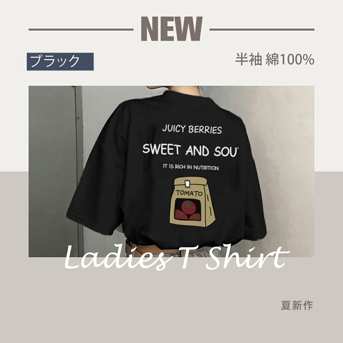 【マラソン応援1点7％OFF、2点まとめ買いで10％OFF】レディース Tシャツ 半袖 プリント 綿100% コットン 丸首 ゆったりシルエット 夏服 カジュアル おしゃれ 人気 2025 夏新作 トレンド 吸汗速乾 通気性 肌にやさしい ペアコーデ カップル服 多色展開　3ldt30157 miyabi-ya-10000072 みやびや 楽天市場店 サンプル画像3