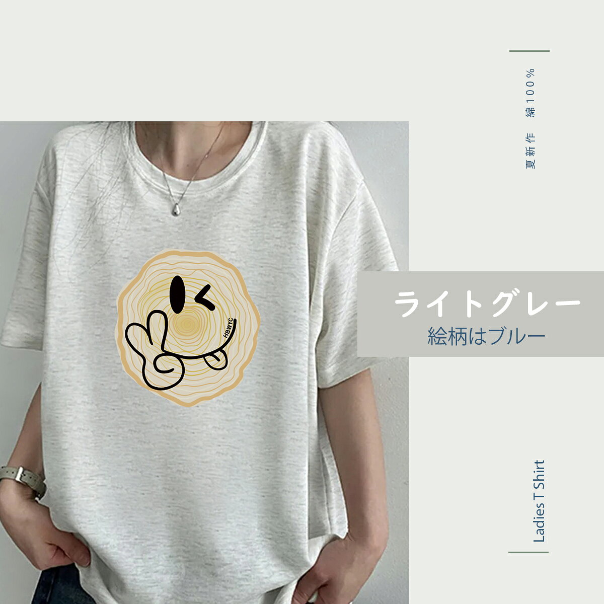 【お買い物マラソン開催中！1点で7％OFF！】レディース Tシャツ 半袖 プリント 綿100% コットン 丸首 ゆったりシルエット 夏服 カジュアル おしゃれ 人気 2025 夏新作 トレンド 吸汗速乾 通気性 肌にやさしい ペアコーデ カップル服 多色展開　rhw3357 miyabi-ya-10000078 みやびや 楽天市場店 サンプル画像3