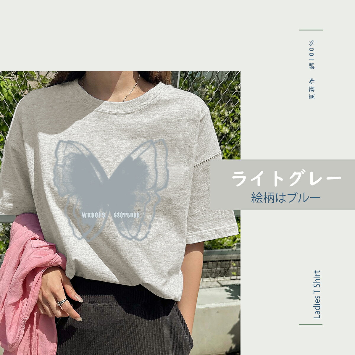 【お買い物マラソン開催中！1点で7％OFF！】レディース Tシャツ 半袖 プリント 綿100% コットン 丸首 ゆったりシルエット 夏服 カジュアル おしゃれ 人気 2025 夏新作 トレンド 吸汗速乾 通気性 肌にやさしい ペアコーデ カップル服 多色展開　rhw3420 miyabi-ya-10000040 みやびや 楽天市場店 サンプル画像3
