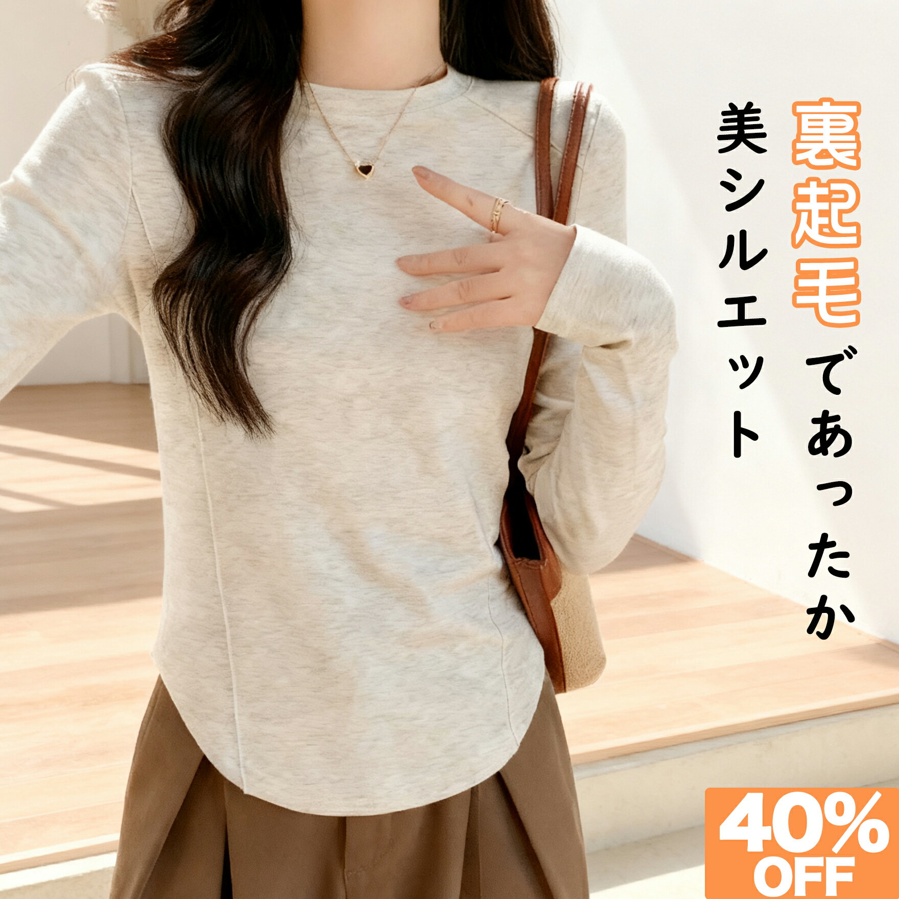 樂天商城 - 【SALE / 1390円 / 先着40％OFFクーポンで】レディース トップス 長袖 秋冬 アシンメトリー 魚骨柄 ショート丈 スリムフィット 体型カバー 着痩せ インナー ラウンドネック カットソー おしゃれ 韓国風 コーデ 通勤 きれいめ カジュアル 大人可愛い JP-YZK8108