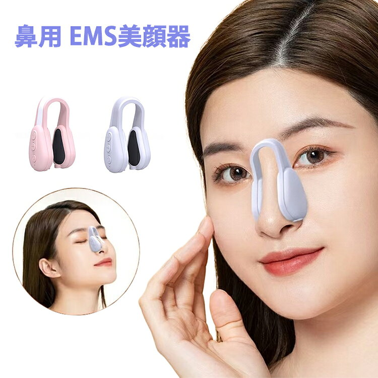 楽天市場】ノーズクリップ（美顔器｜美顔器・スチーマー）：美容