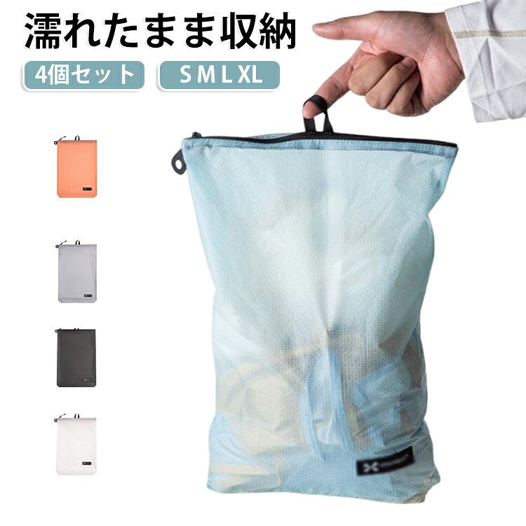 楽天市場】お着替え袋（バッグ｜バッグ・小物・ブランド雑貨）の通販