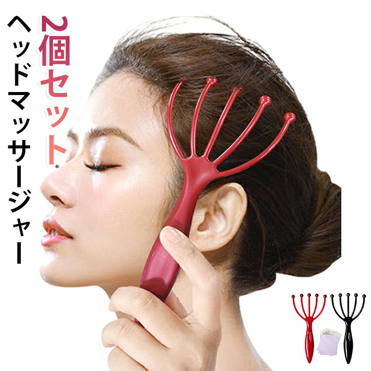 スカルプケア ヘッド 磁気補助マッサージ マッサージ器 2個セット ヘアケア グッズ...