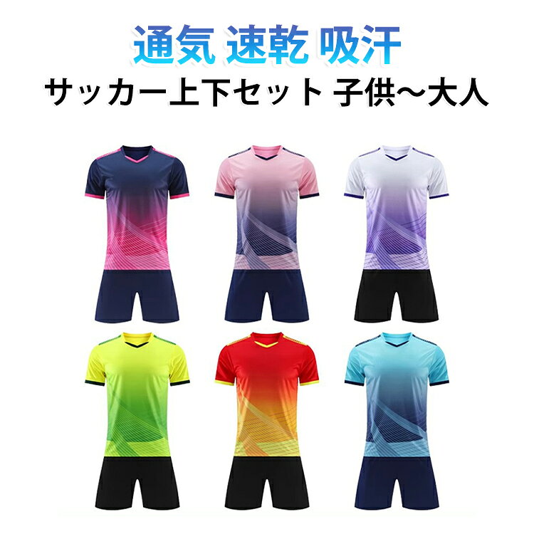 メッシュ生地で、通気性・速乾性に優れた素材で、暑い夏の練習や運動も快適です。軽量で伸縮性に優れ、長時間の練習もストレスフリー。スポーツフィットネス、ジョギング、ボクシング、散歩、ランニング、トレーニング、サイクリング、登山、レジャーなど、いろんな場合で着ていただける。 サイズ 3XS 2XS XS S M L XL 2XL 3XL 4XL サイズについての説明 サイズ：写真通り※サイズは平置き実寸になります。 サイズ表の実寸法は商品によって1-3cm程度の誤差がある場合がございます。 素材 ポリエステル ポリウレタン 色 01 02 03 04 05 06 07 08 09 10 11 12 13 14 15 16 17 18 19 20 21 22 23 24 25 26 27 28 29 30 31 32 備考 ●サイズ詳細等の測り方はスタッフ間で統一、徹底はしておりますが、実寸は商品によって若干の誤差(1cm〜3cm )がある場合がございますので、予めご了承ください。 ●商品の色は、撮影時の光や、お客様のモニターの色具合などにより、実際の商品と異なる場合がございます。あらかじめ、ご了承ください。 ●製品によっては、生地の特性上、洗濯時に縮む場合がございますので洗濯時はご注意下さいませ。 ▼色味の強い製品によっては他の衣類などに色移りする場合もございますので、速やかに（脱水、乾燥等）するようにお願いいたします。 ▼生地によっては摩擦や汗、雨などで濡れた時は、他の製品に移染する恐れがございますので、着用の際はご注意下さい。 ▼生地の特性上、やや匂いが強く感じられるものもございます。数日のご使用や陰干しなどで気になる匂いはほとんど感じられなくなります。