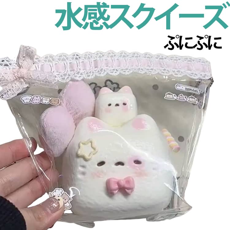 水感スクイーズ グッズ ネコ スイーツ アイスクリーム もちもち おもちゃ 低反発 スクイーズ スクイーズ 高弾力 伸びる ストレス解消 ぷにぷに 猫 ねこちゃん スクイーズケーキおもちゃ 手触りが柔らかく 感覚遊び miyabi99-10016914 MIYABI99 楽天市場店 パッケージ画像